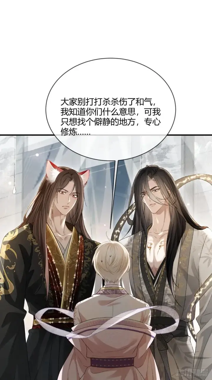 《快穿：上瘾关系》131 毛茸茸大聚会图8