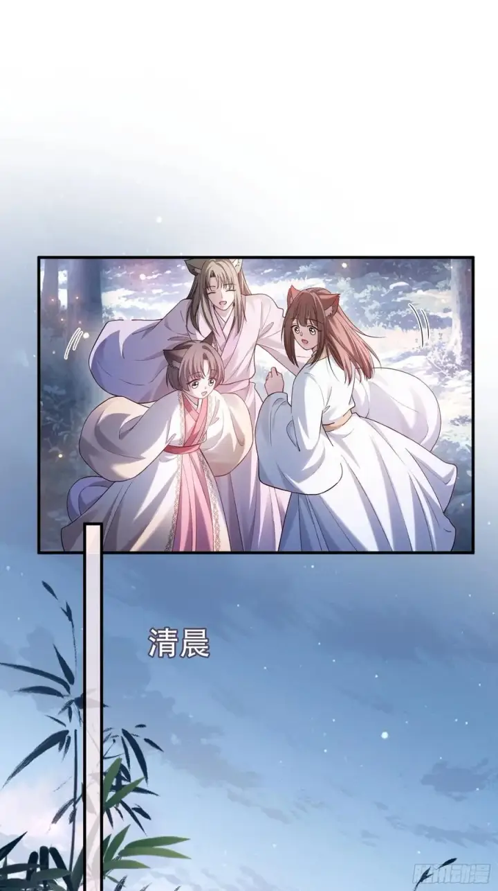 《快穿：上瘾关系》132 月下谈图38