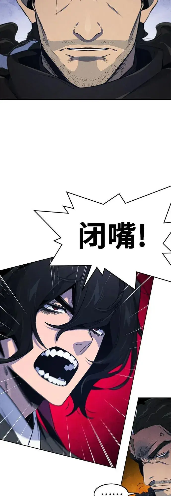 漫画《狂魔重生》第168话第10张图