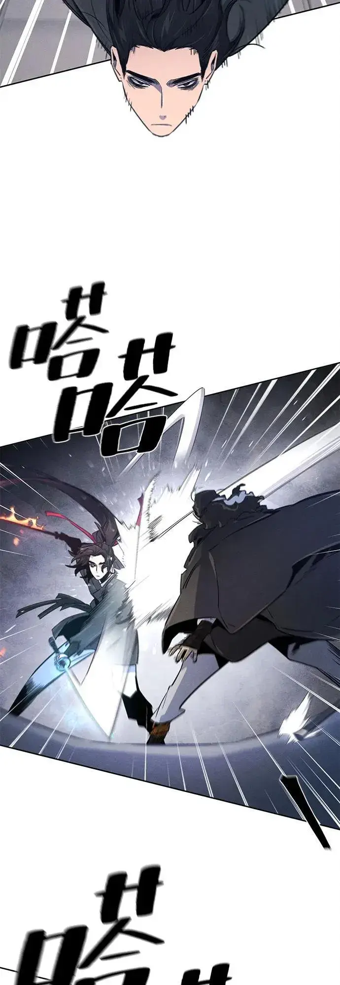 漫画《狂魔重生》第168话第14张图