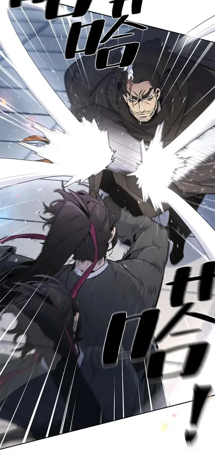 漫画《狂魔重生》第168话第15张图
