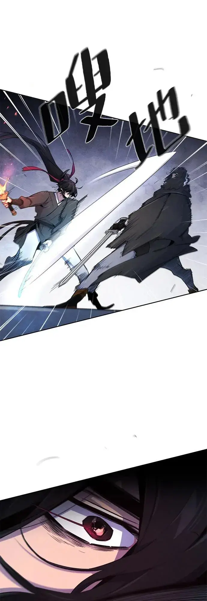 漫画《狂魔重生》第168话第17张图
