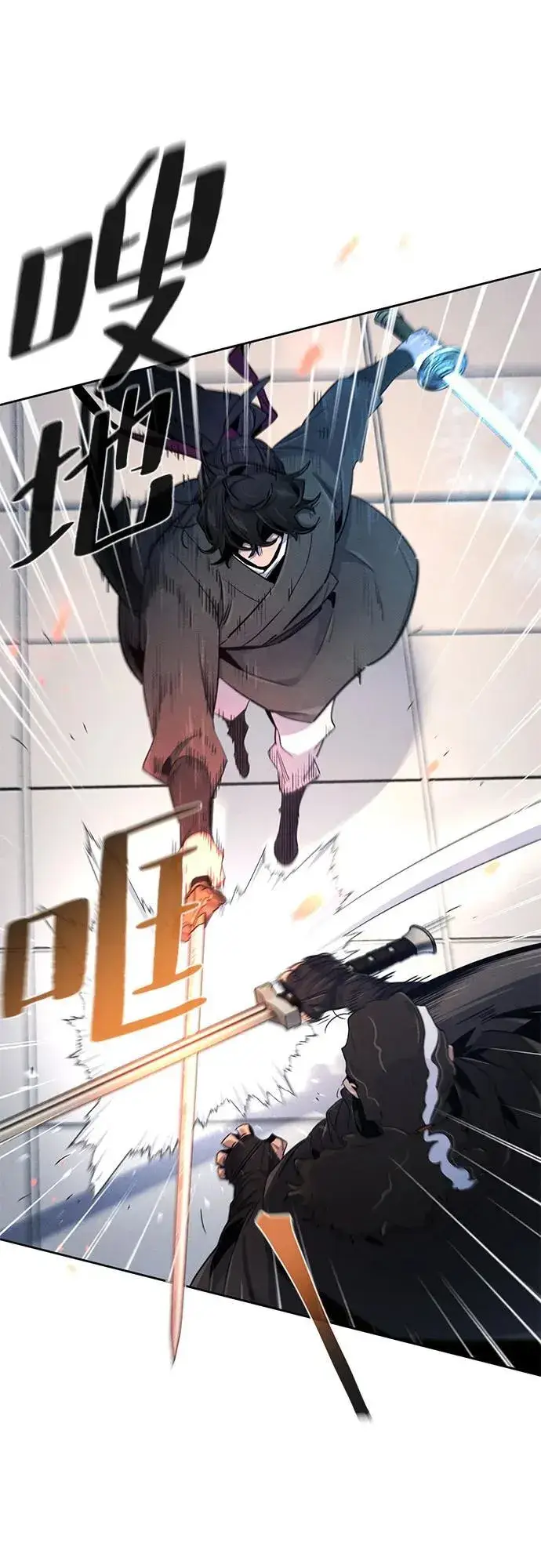 漫画《狂魔重生》第168话第19张图