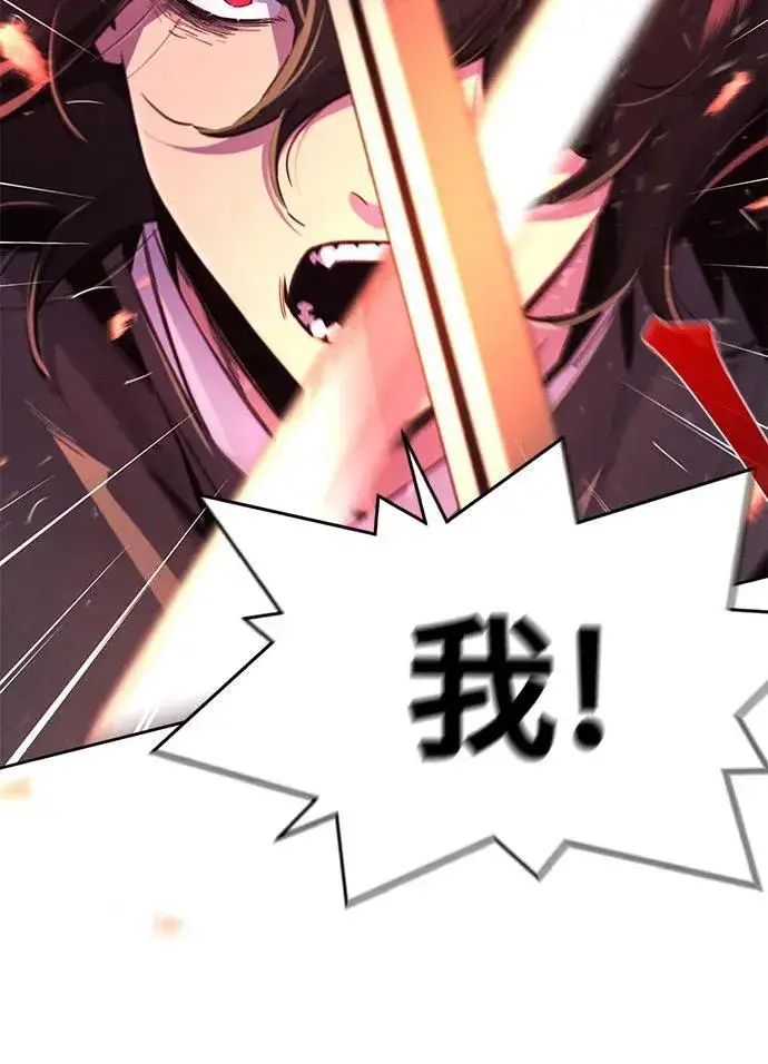 漫画《狂魔重生》第168话第23张图