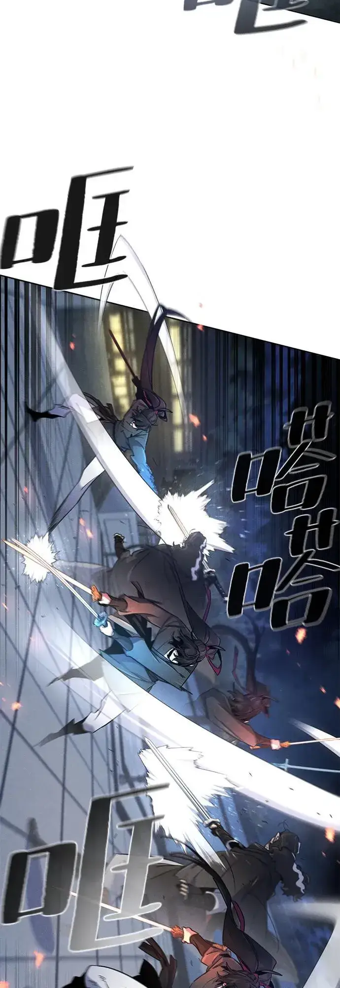 漫画《狂魔重生》第168话第27张图