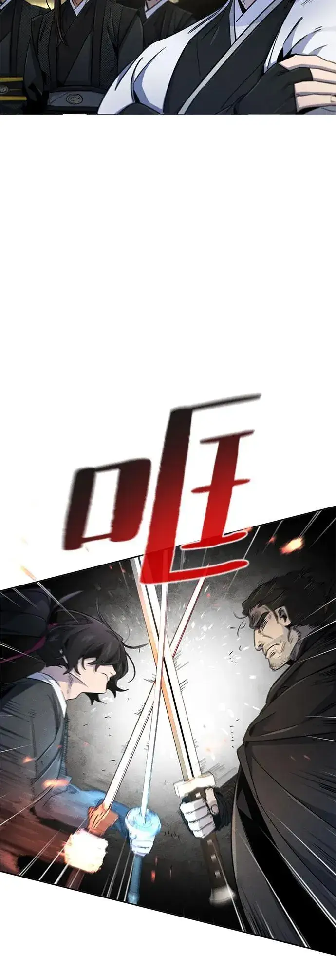 漫画《狂魔重生》第168话第29张图