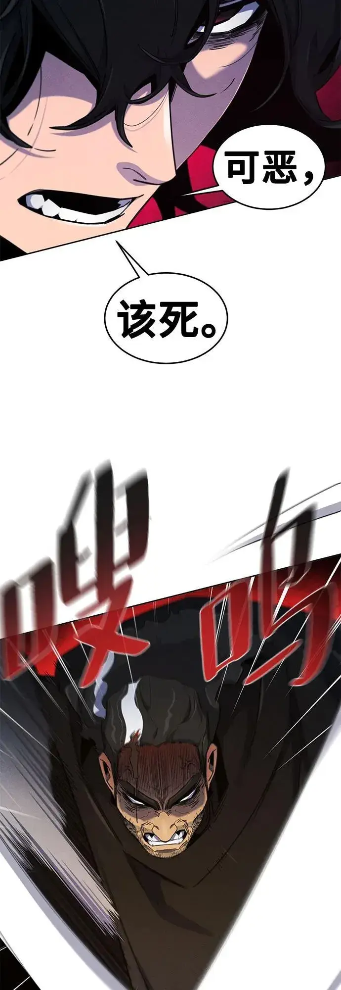 漫画《狂魔重生》第168话第38张图