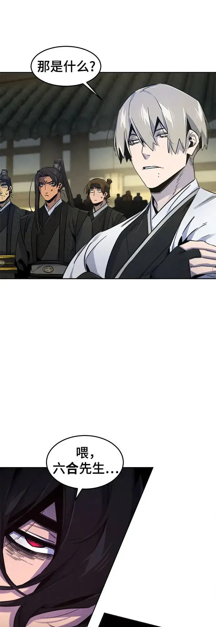 漫画《狂魔重生》第168话第55张图