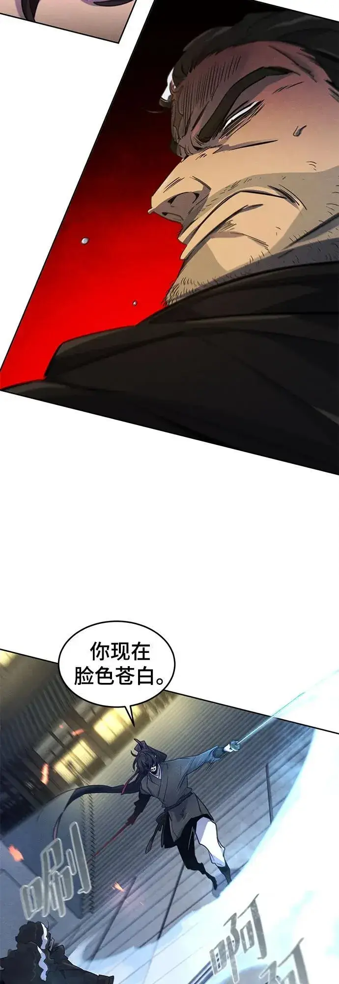 漫画《狂魔重生》第168话第56张图