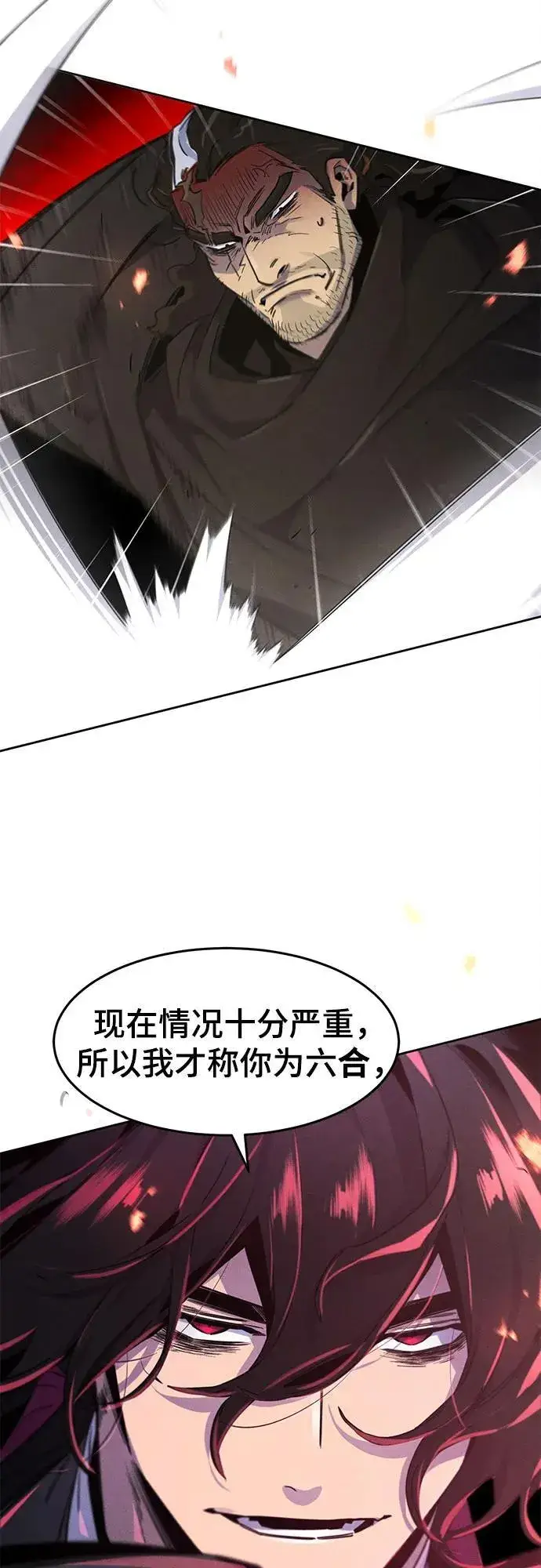 漫画《狂魔重生》第168话第60张图