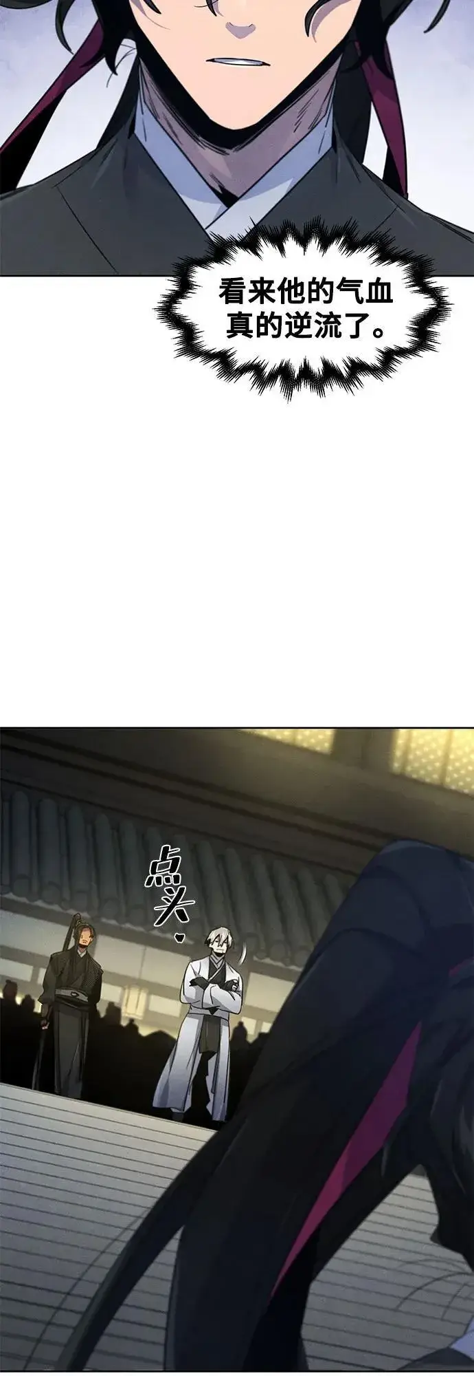 漫画《狂魔重生》第168话第65张图
