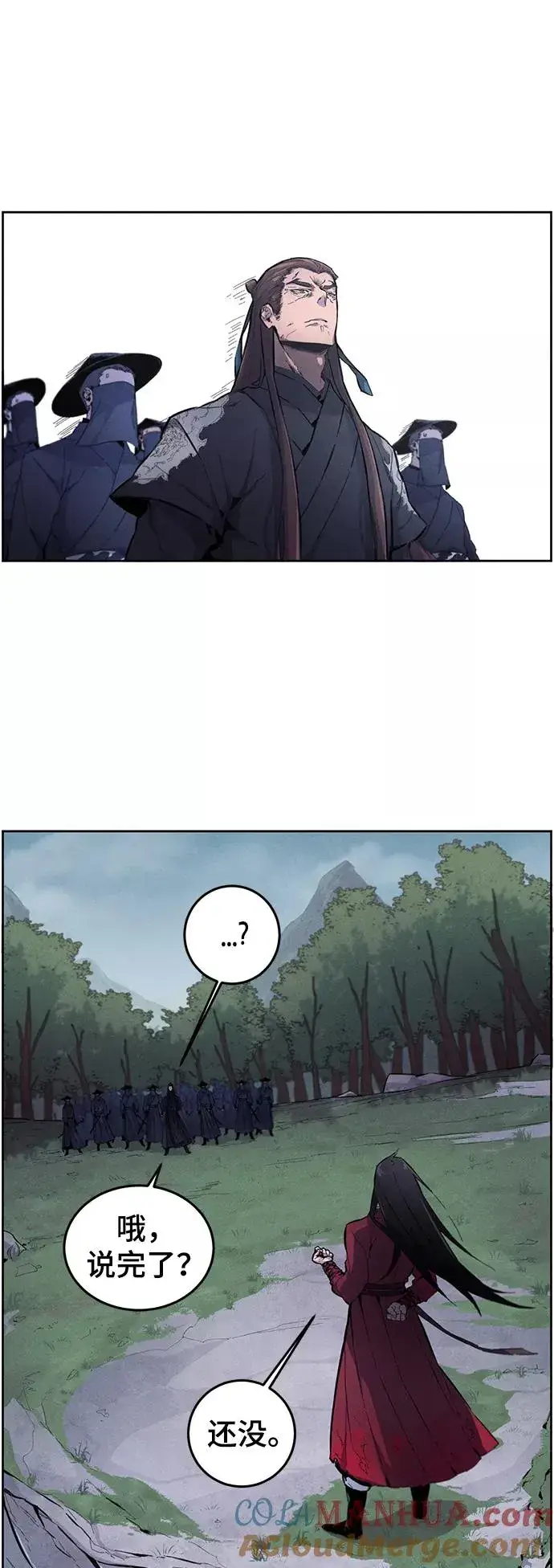 漫画《狂魔重生》第1话第16张图