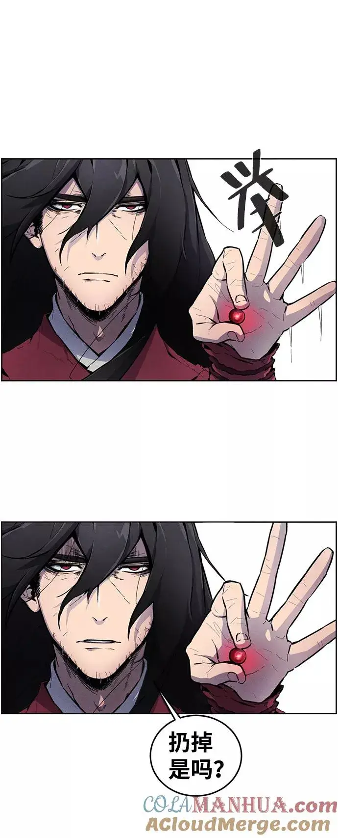 漫画《狂魔重生》第1话第19张图