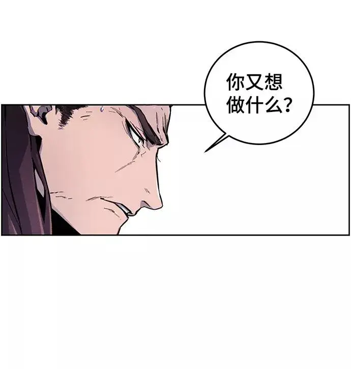 漫画《狂魔重生》第1话第27张图