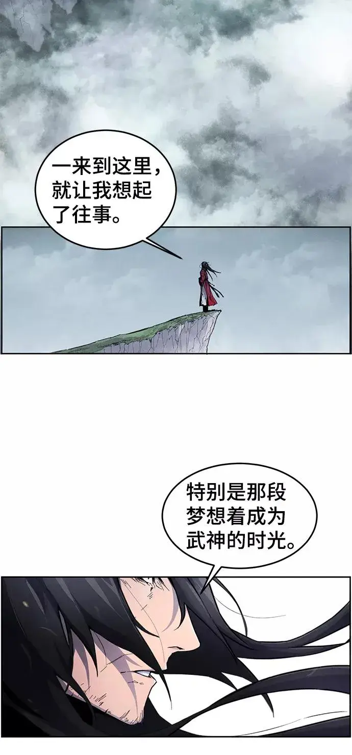 漫画《狂魔重生》第1话第3张图
