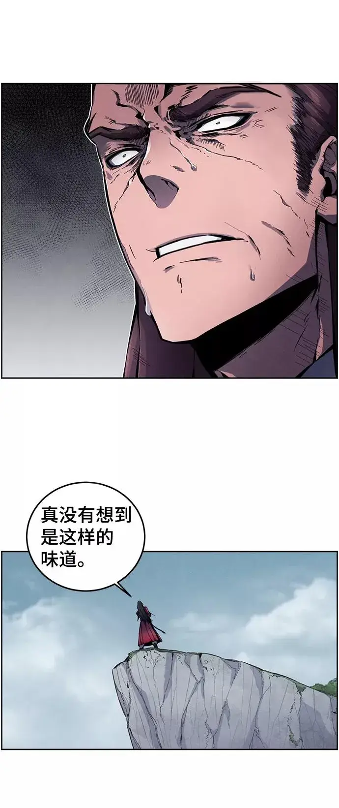 漫画《狂魔重生》第1话第30张图