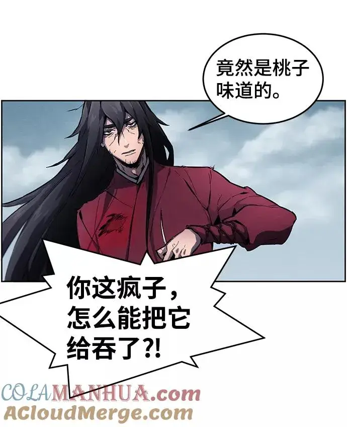 漫画《狂魔重生》第1话第31张图