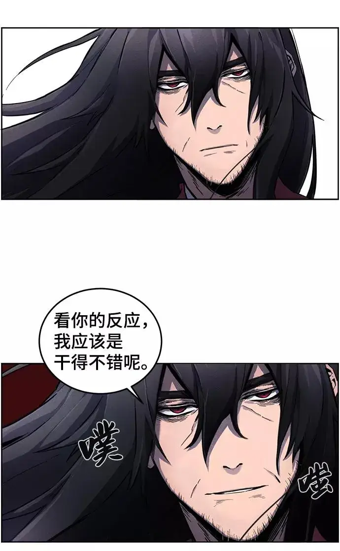 漫画《狂魔重生》第1话第32张图