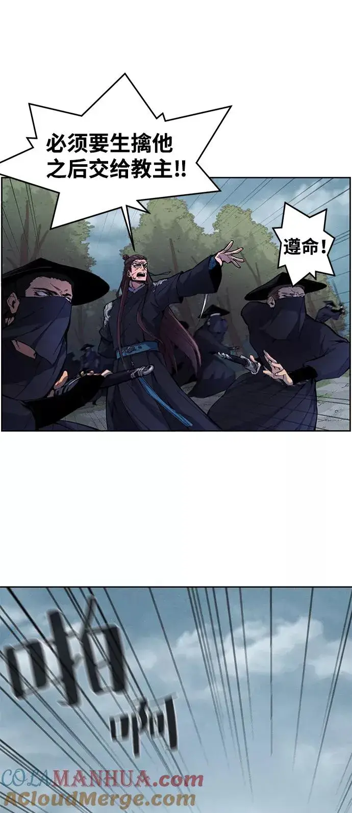 漫画《狂魔重生》第1话第34张图