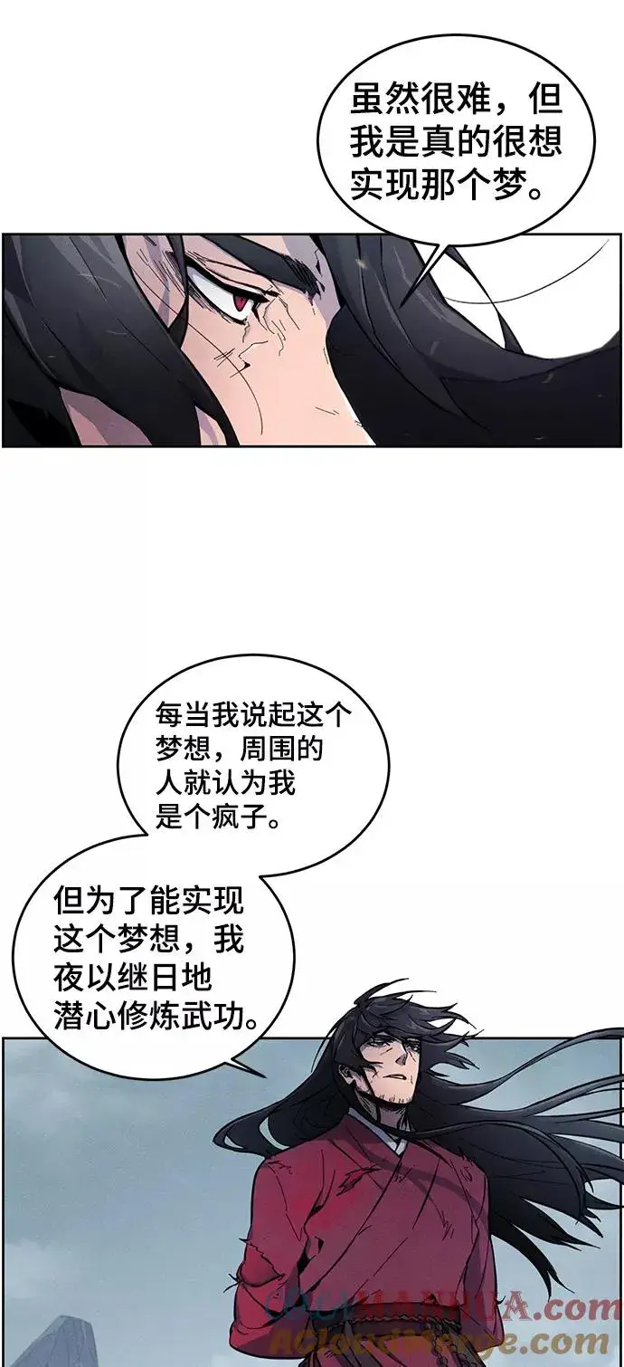 漫画《狂魔重生》第1话第4张图