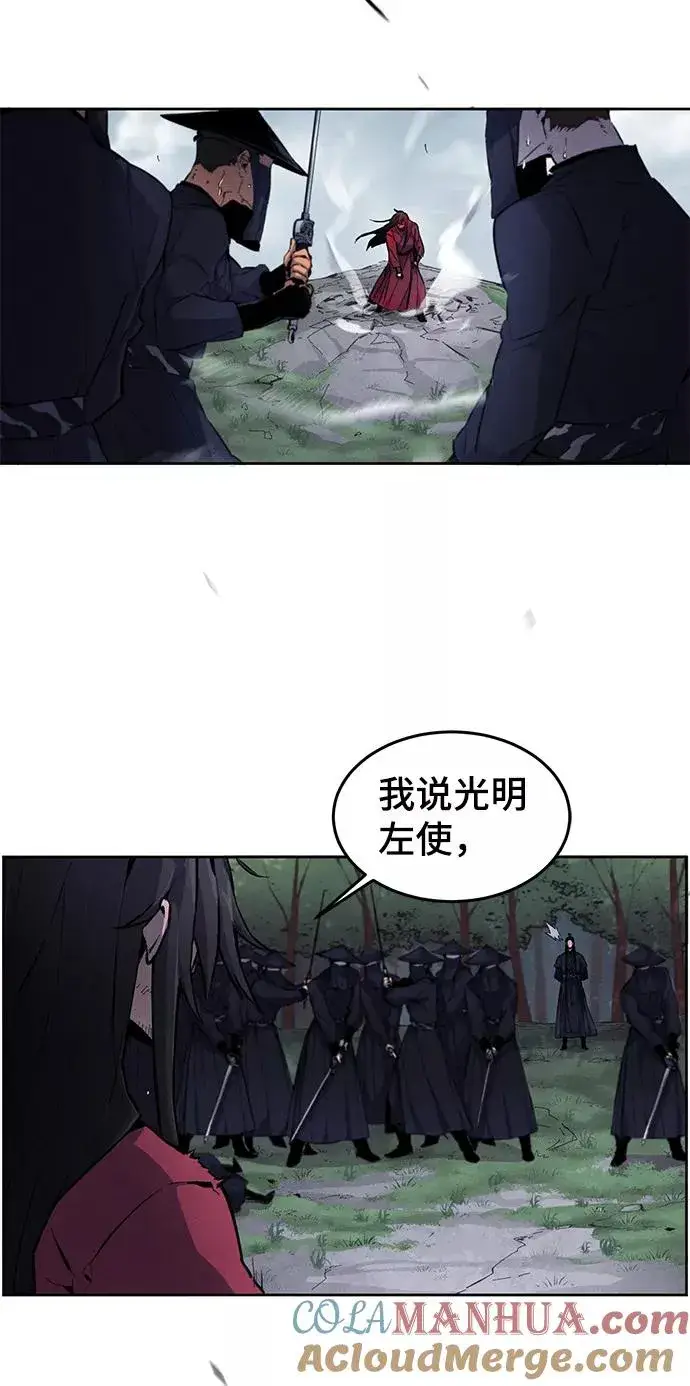 漫画《狂魔重生》第1话第46张图