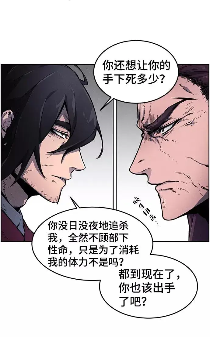 漫画《狂魔重生》第1话第47张图