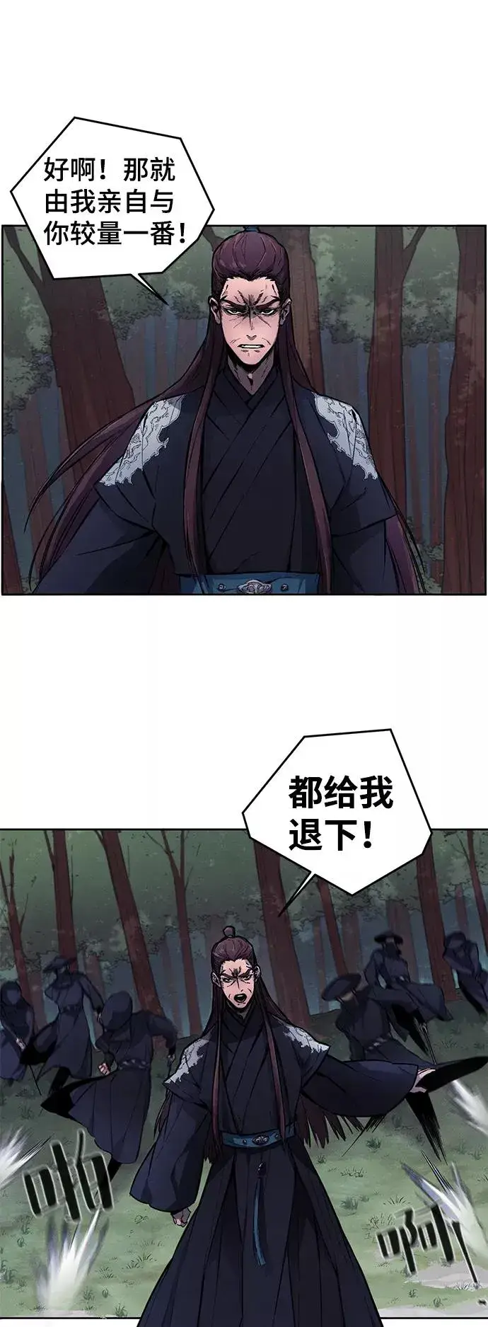 漫画《狂魔重生》第1话第48张图