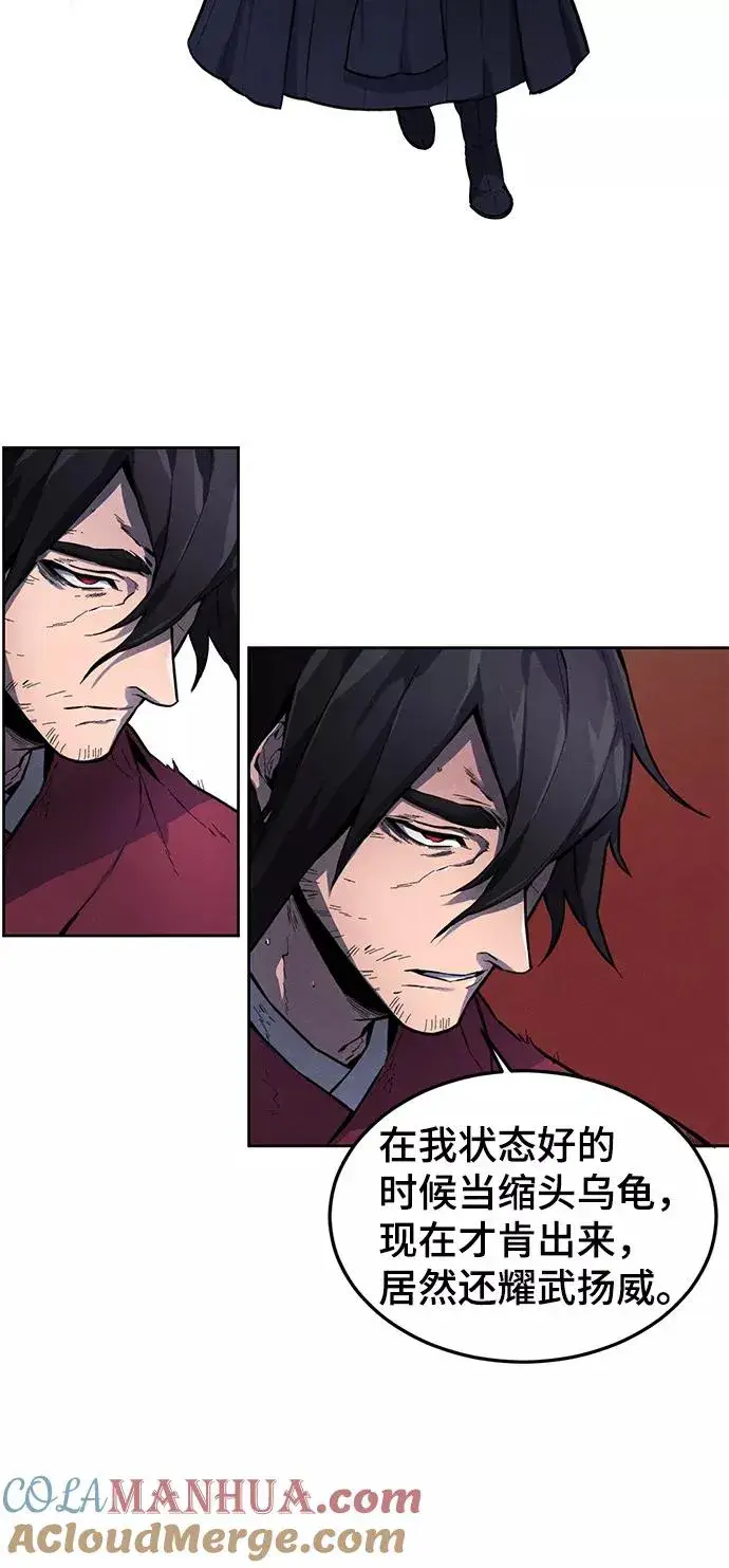 漫画《狂魔重生》第1话第49张图