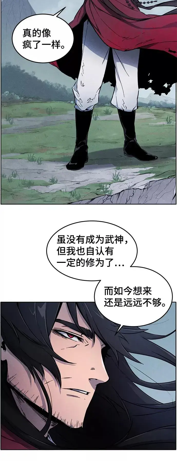 漫画《狂魔重生》第1话第5张图