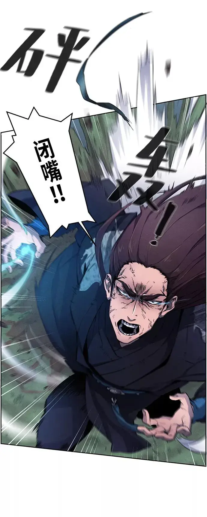 漫画《狂魔重生》第1话第50张图