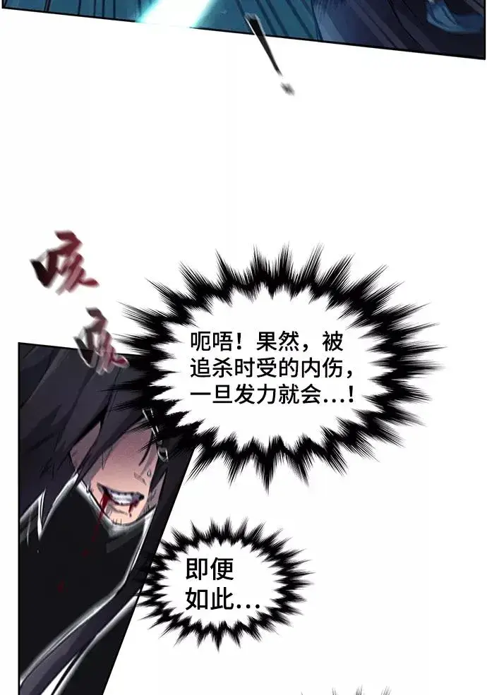 漫画《狂魔重生》第1话第53张图