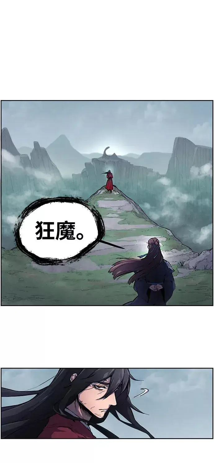 漫画《狂魔重生》第1话第6张图