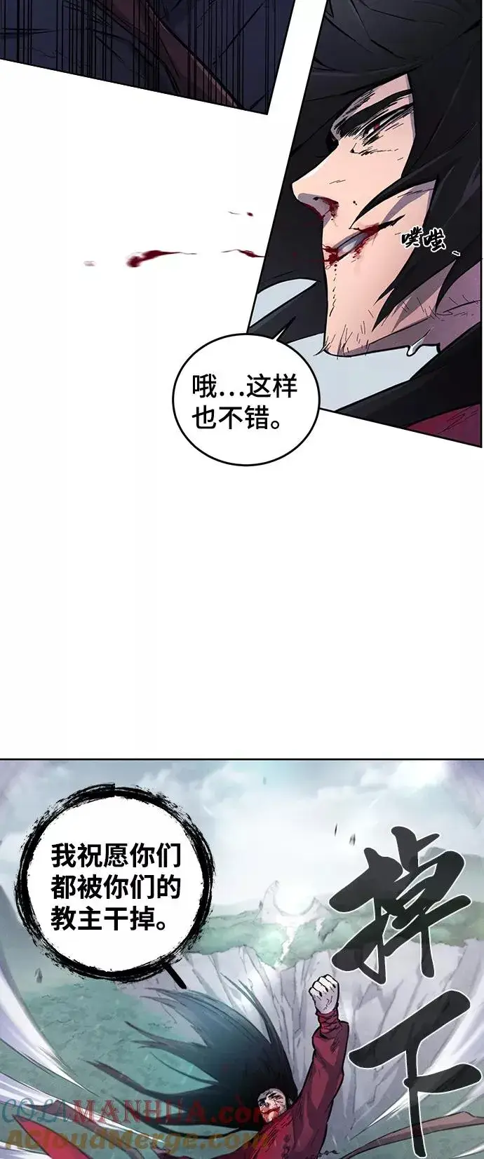 漫画《狂魔重生》第1话第64张图