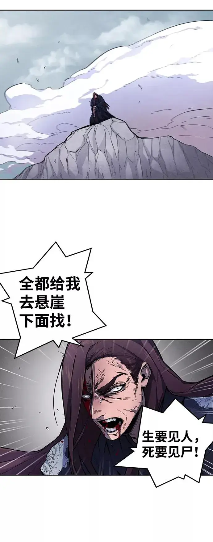 漫画《狂魔重生》第1话第66张图