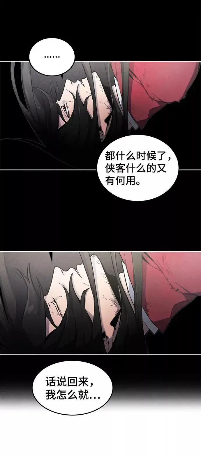 漫画《狂魔重生》第1话第69张图