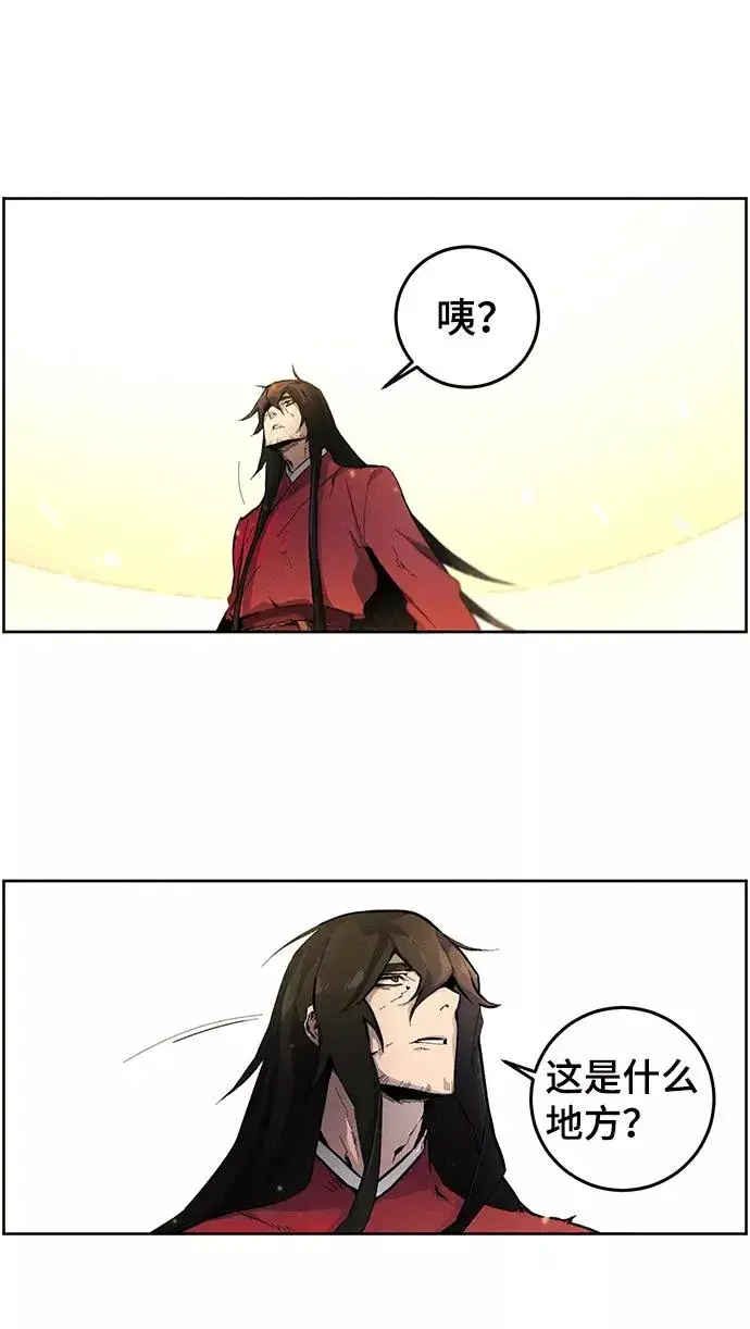 漫画《狂魔重生》第1话第72张图
