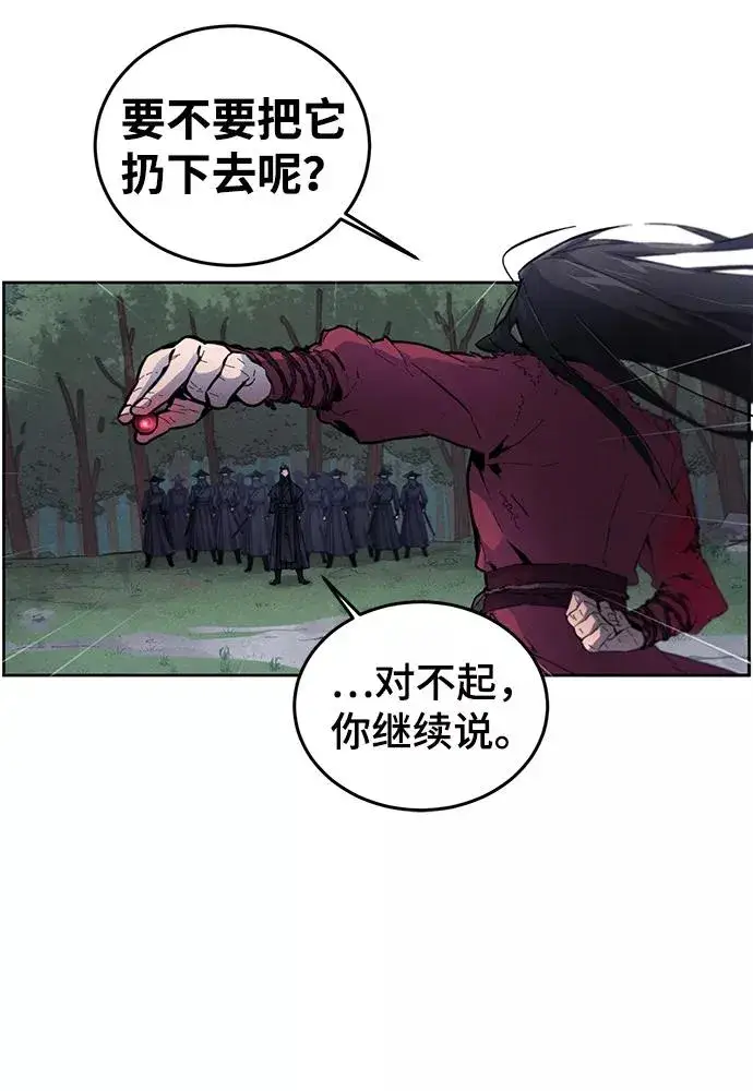 漫画《狂魔重生》第1话第9张图