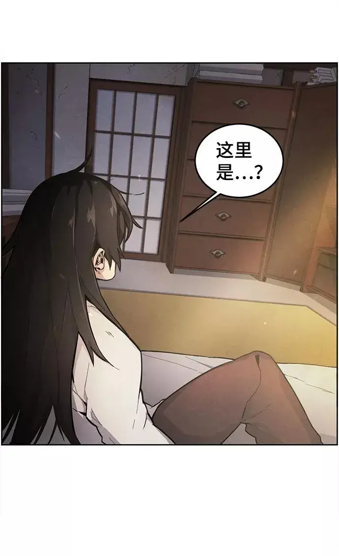 漫画《狂魔重生》第1话第92张图