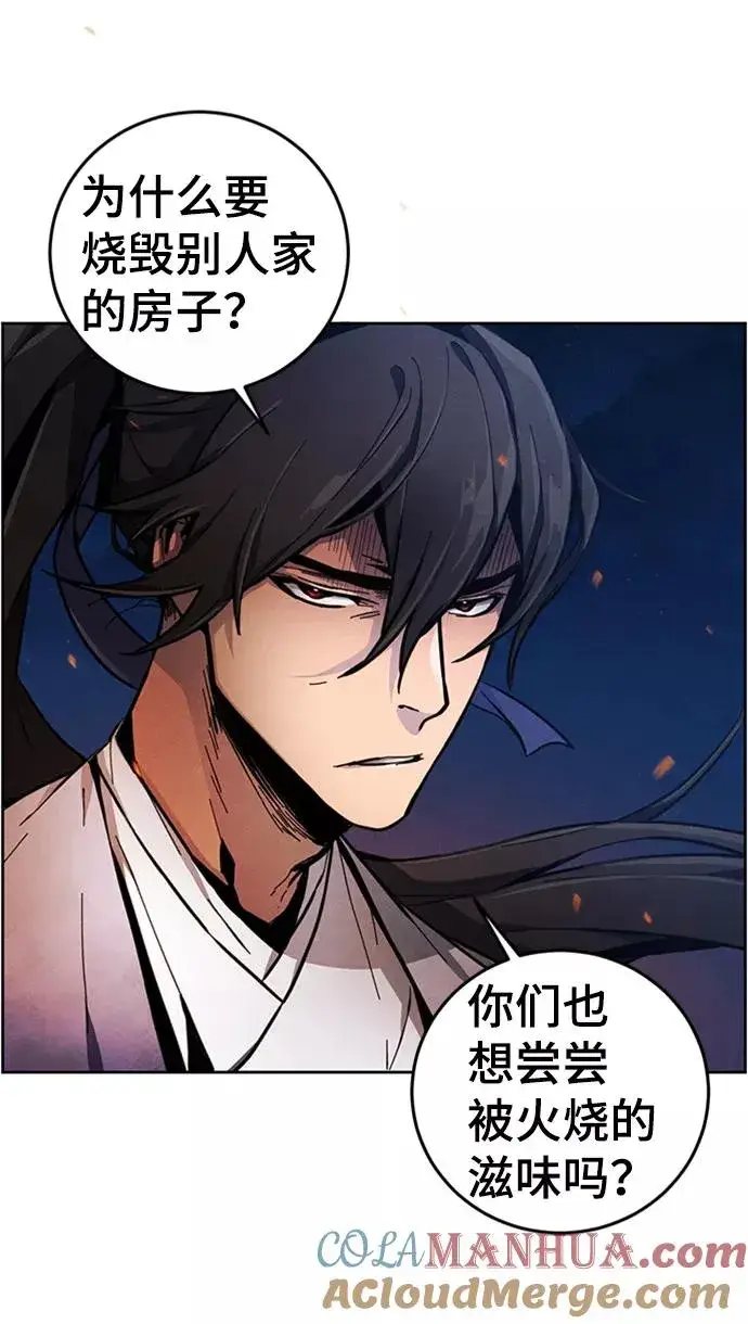 漫画《狂魔重生》第10话第10张图