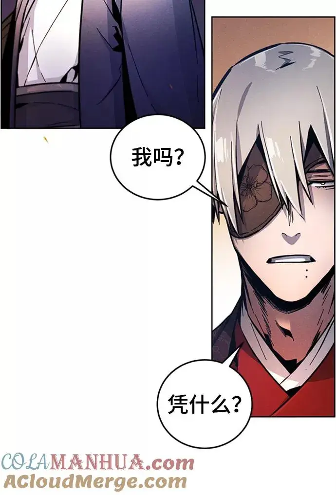 漫画《狂魔重生》第10话第19张图