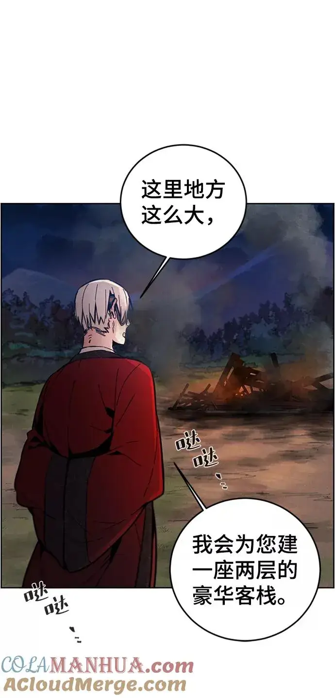 漫画《狂魔重生》第10话第22张图