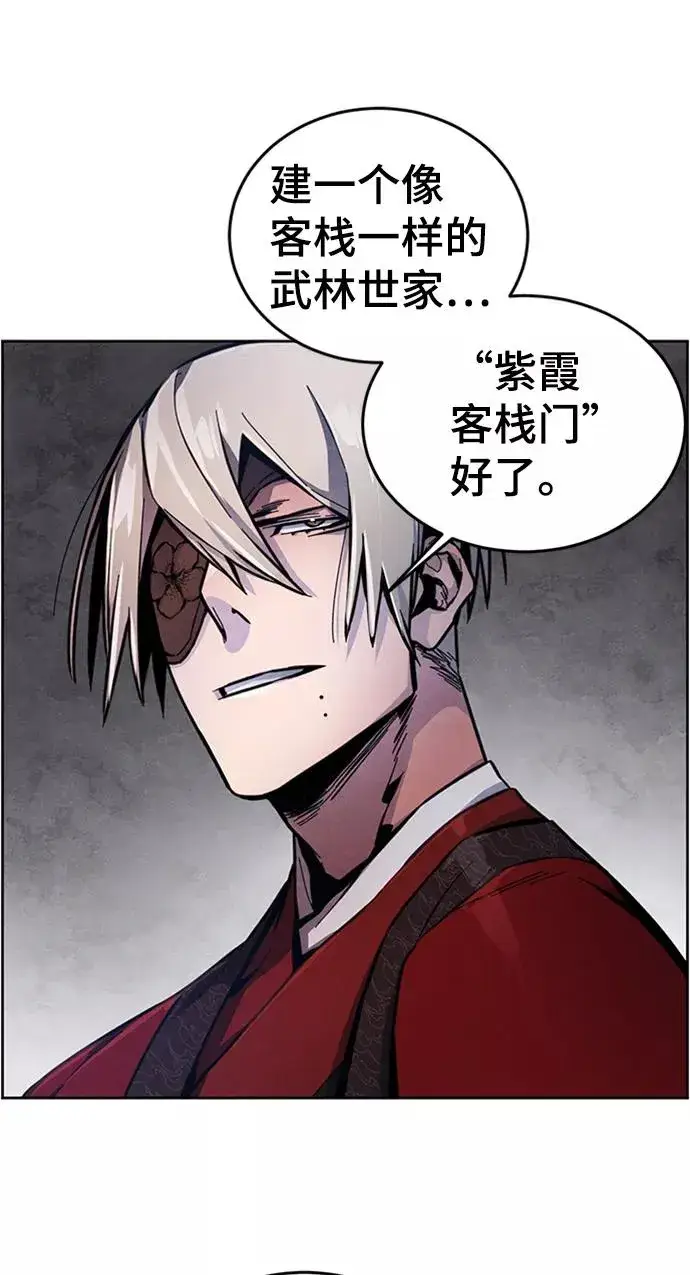 漫画《狂魔重生》第10话第26张图