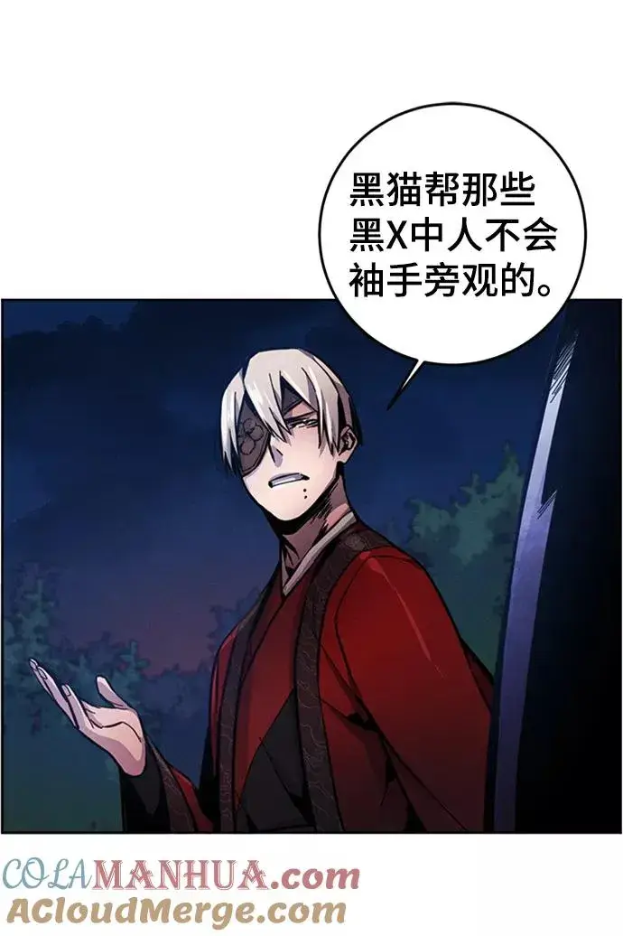 漫画《狂魔重生》第10话第28张图