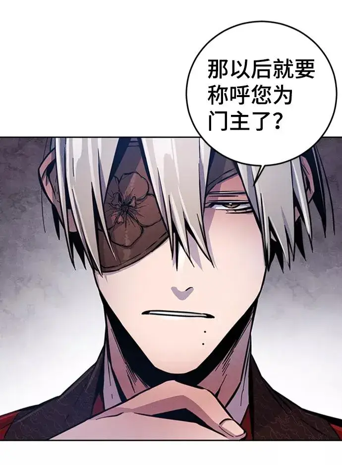 漫画《狂魔重生》第10话第33张图