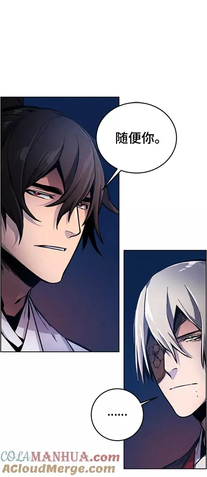 漫画《狂魔重生》第10话第34张图