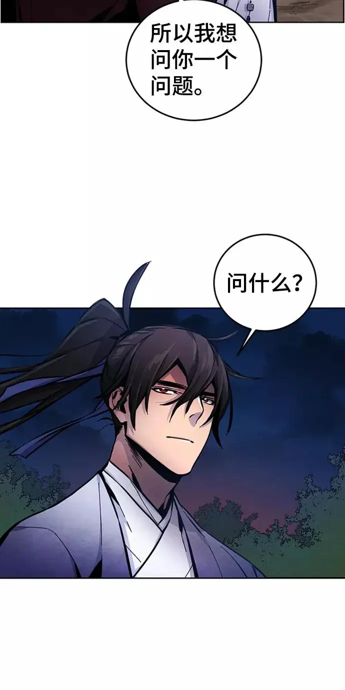 漫画《狂魔重生》第10话第36张图