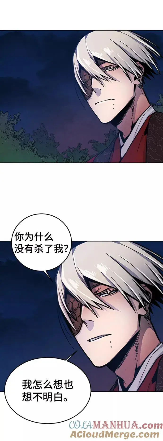 漫画《狂魔重生》第10话第37张图