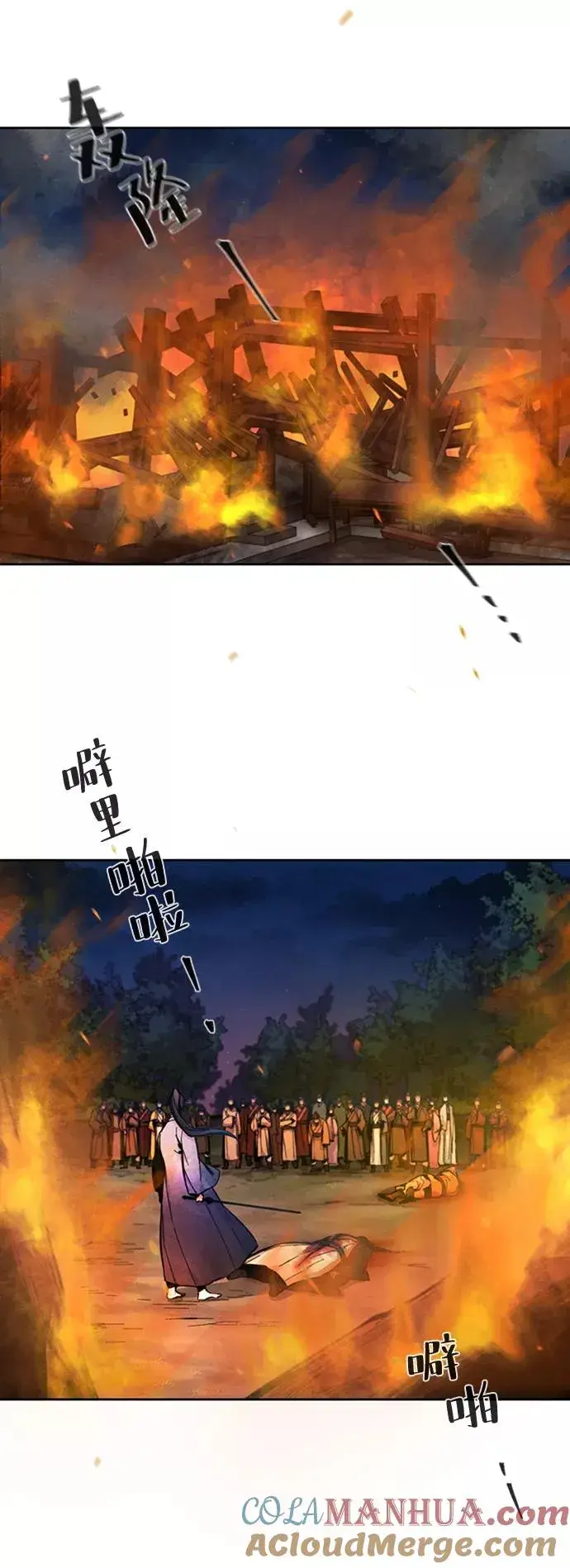 漫画《狂魔重生》第10话第4张图
