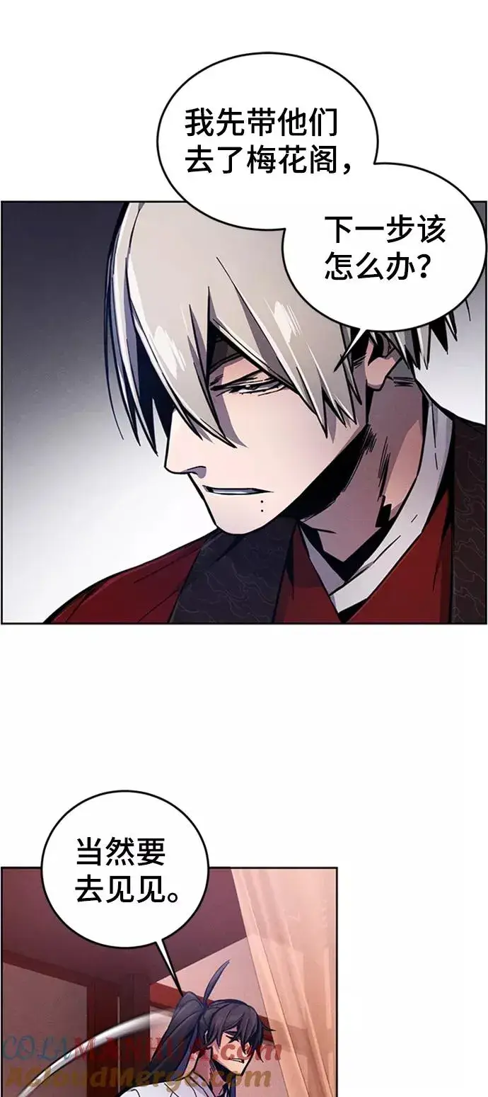 漫画《狂魔重生》第10话第52张图