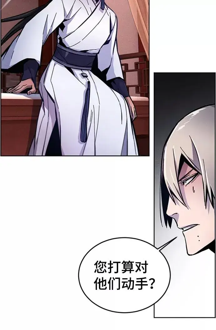 漫画《狂魔重生》第10话第53张图